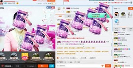 HLD★龙妹主播照片