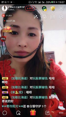 冰💋心的憧憬主播照片