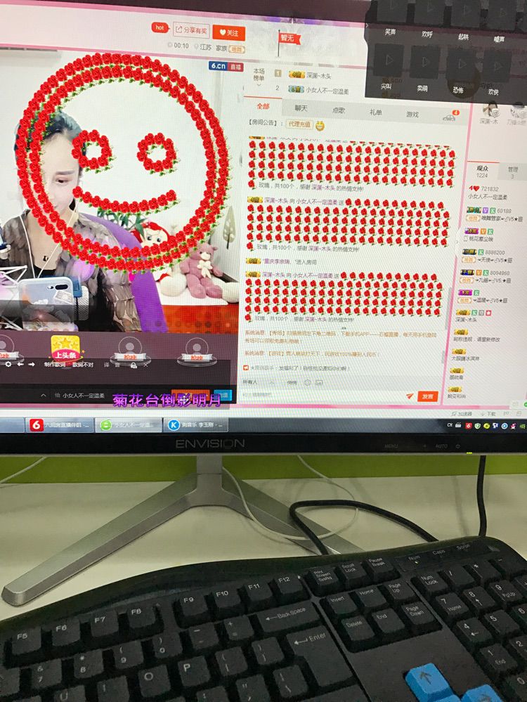 小女人不一定温柔的主播照片