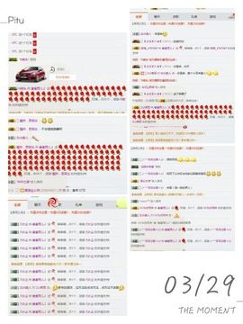 🌸崔崔雨儿暂停播主播照片