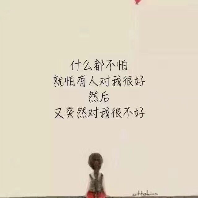 @尒煷的主播照片