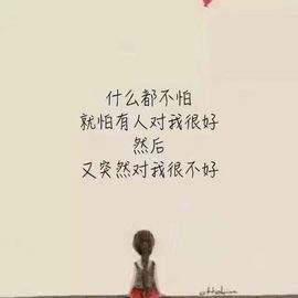 @尒煷主播照片