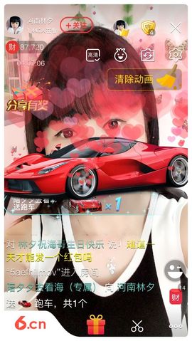河南林夕❤加油啊主播照片