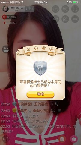 曾…经主播照片
