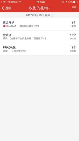 小小凡🎤（8点播）主播照片
