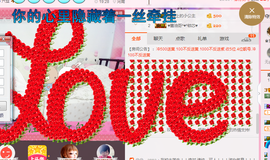 葱葱丿主播照片