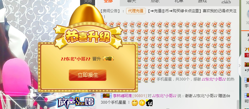 *请叫我李老板的图片