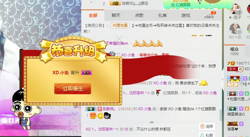 *请叫我李老板的图片