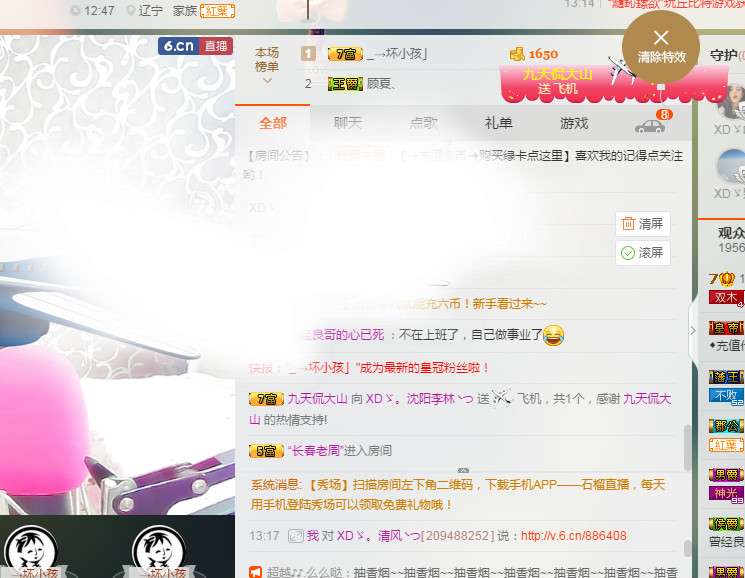 *请叫我李老板的图片