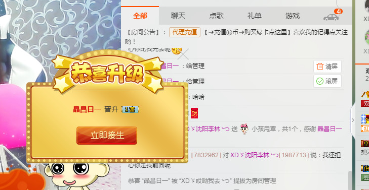 *请叫我李老板的图片