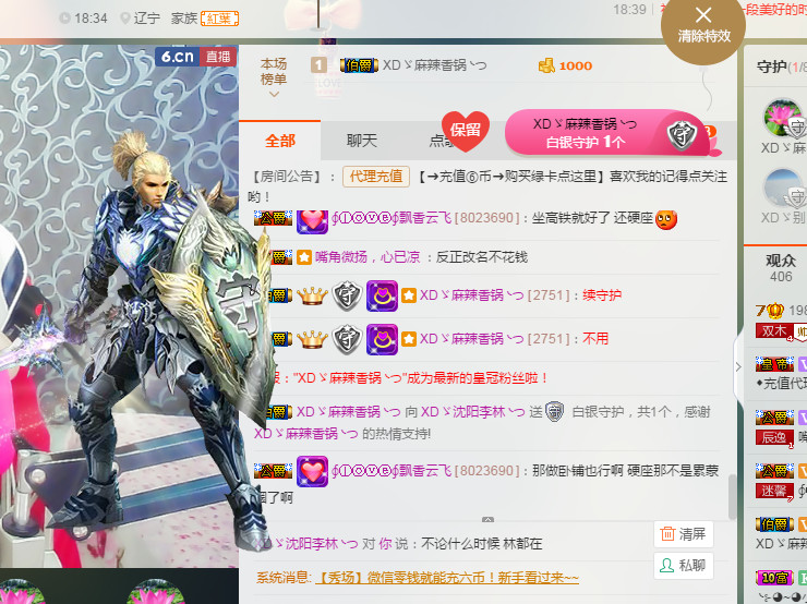 *请叫我李老板的图片