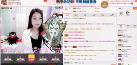 昵称被和谐5033主播照片