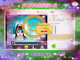 侠侠《爱唱歌》主播照片