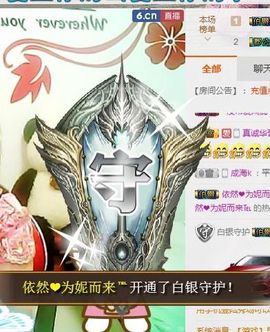 ゞ❤民歌甜姐ゞ主播照片