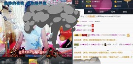梦❤️欣主播照片