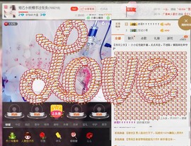 ✔妲己✔主播照片