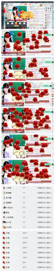 ❤吃货娜娜❤主播照片