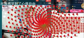☆缘☆酒妹主播照片