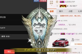 哎呦喂666主播照片