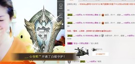 林妹妹不定时直播主播照片