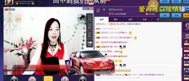 仙遇🎶梦之艺主播照片