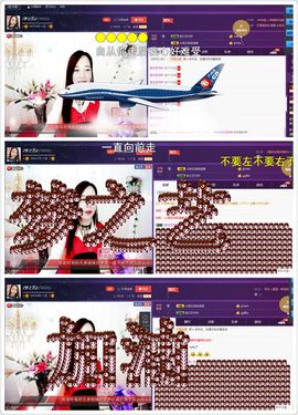 仙遇🎶梦之艺主播照片