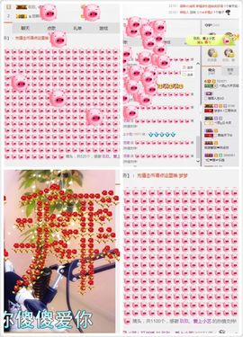 小艺停播主播照片