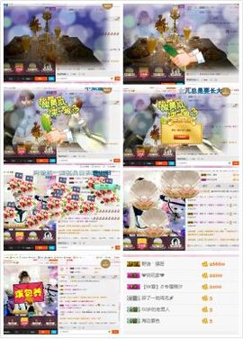 ℳ顔小汐♥主播照片