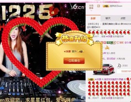 DJ21225主播照片