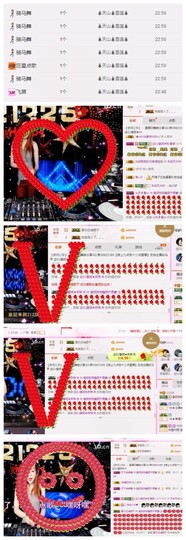 DJ21225主播照片