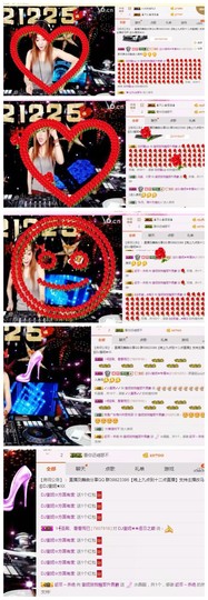 DJ21225主播照片