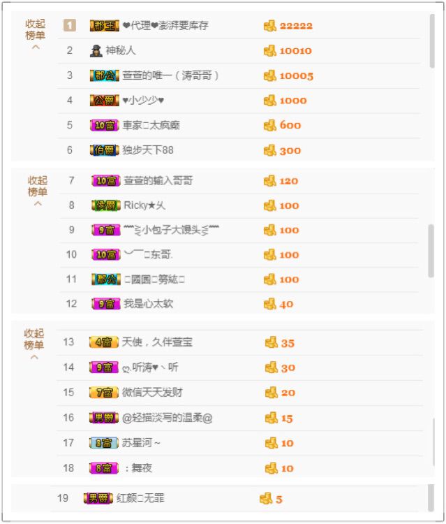 安静的小游客1的主播照片