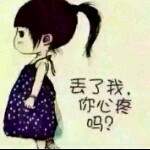 大淑到主播照片