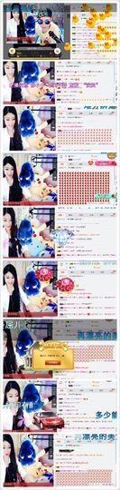 转身✔陌路主播照片