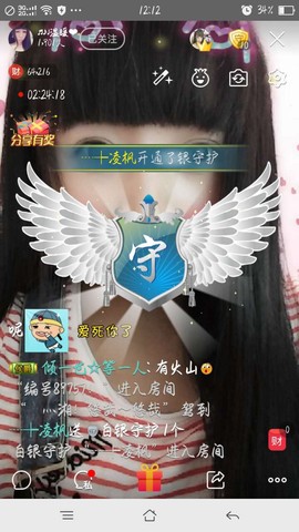 温暖（停播感谢你们）主播照片