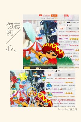 77👀🎈主播照片