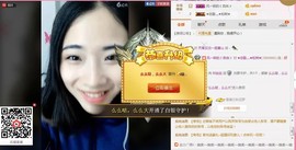 新主播❤主播照片