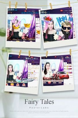 小娘子手机直播主播照片