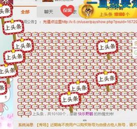 ゞ❤民歌甜姐ゞ主播照片