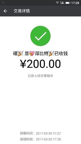 ✨媳婦⭐求🌙帶走✨主播照片