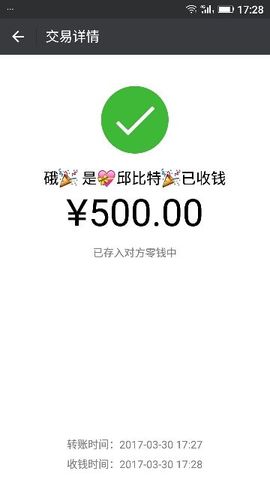 ✨媳婦⭐求🌙帶走✨主播照片