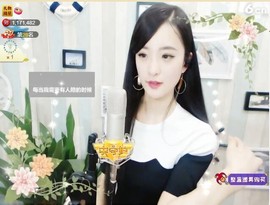 右手还是那个右手！！主播照片
