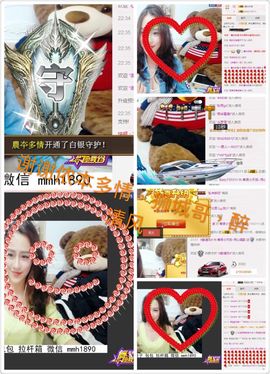 粤语情歌天后主播照片