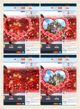 😊再见啦主播照片