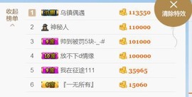 奕露西$唱歌主播照片