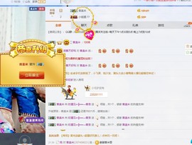 音洛4.9号休息一天主播照片
