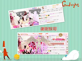 开心❤️❤️果主播照片