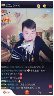 我是小小强。。的主播照片