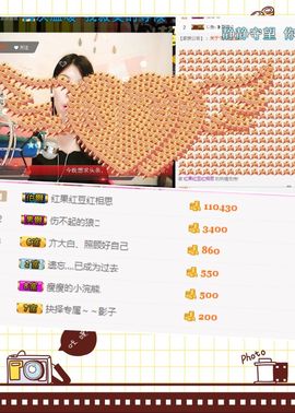 小雨熙☔️若即若离主播照片