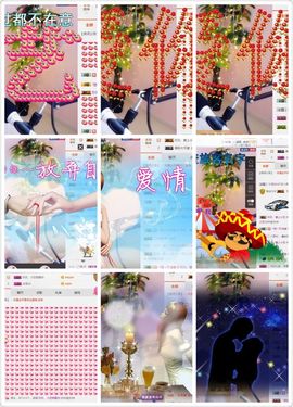小艺停播主播照片
